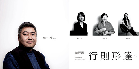 《公司介绍手册》 以平面语言解构品牌叙事