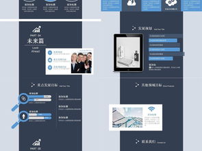 公司简介企业展示宣传平面设计图下载 图片79.59mb 施工方案文本大全 建筑cad图纸