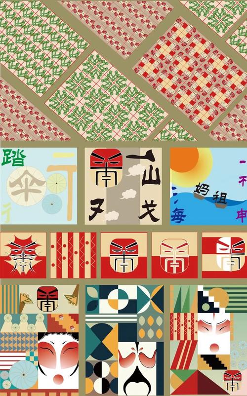 泉州工艺美术职业学院传媒艺术系《数字平面设计》课程优秀作业展 创意与技术的碰撞