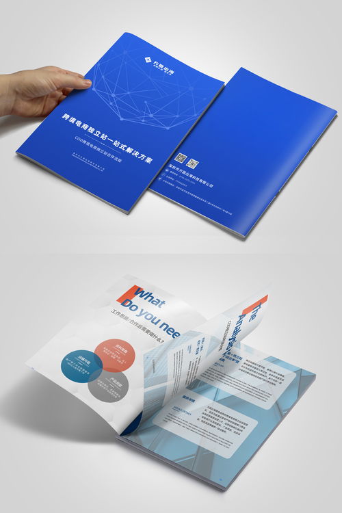 品牌视觉新里程 深圳方圆宣传画册与林郎设计的跨界平面设计探索