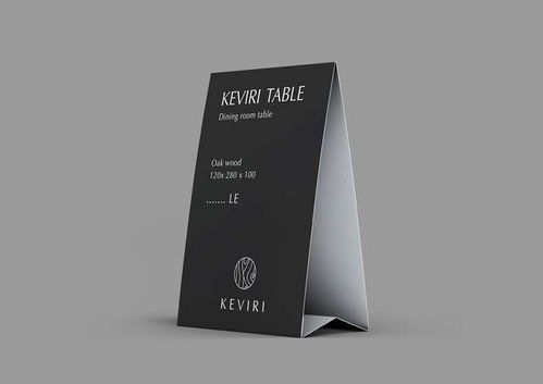 Keviri 融合埃及文明与现代美学的家具店品牌形象设计
