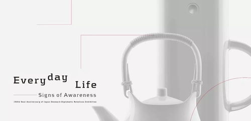 日本平面设计为何独步全球？从MUJI背后的设计力量窥见其精髓