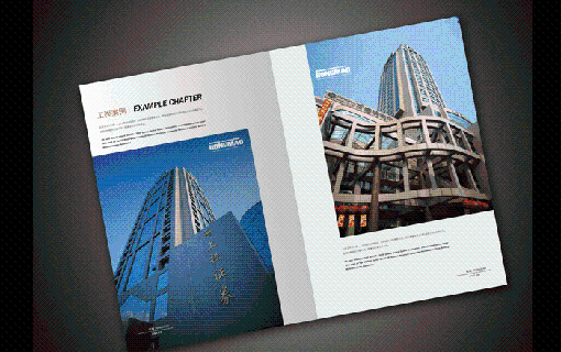张家港平面设计画册样本 批发价格、厂家信息与设计图片全解析